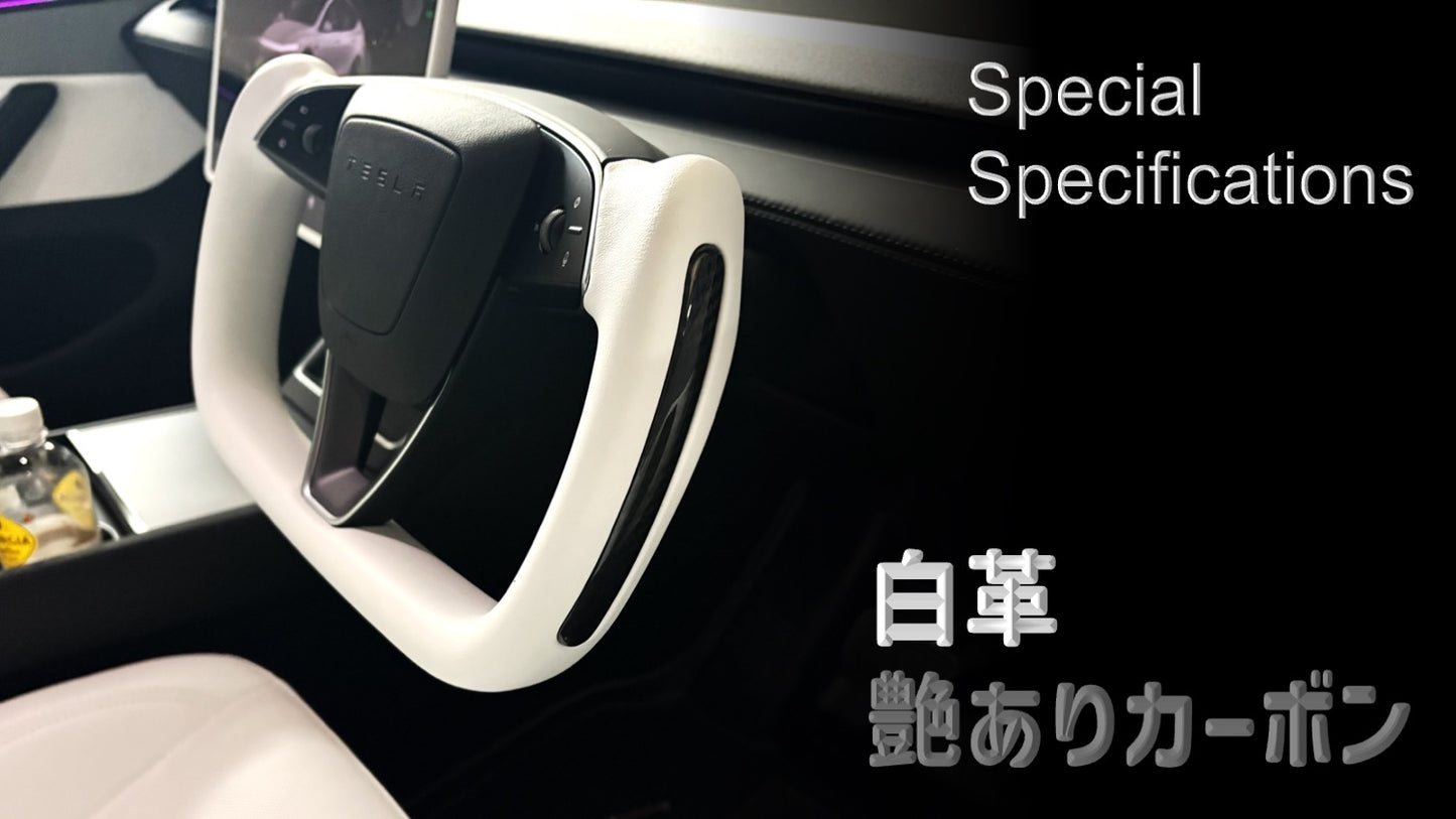 定番のヨークステアリング