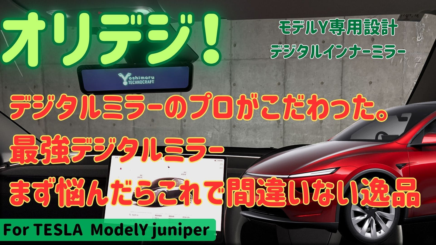オリデジ