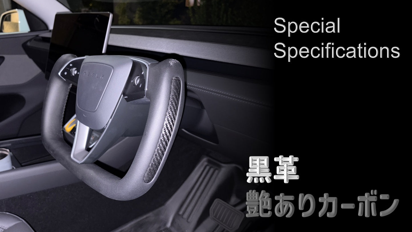 定番のヨークステアリング